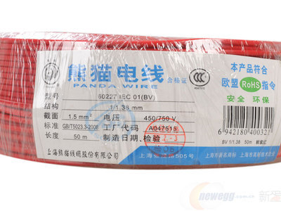 panda 熊猫 塑铜线bv1.5平方 50米 红色,家装线材,【行情,报价,价格,评测,参数,品牌,促销,评论,正品】-新蛋中国 新蛋网 newegg - 新蛋中国