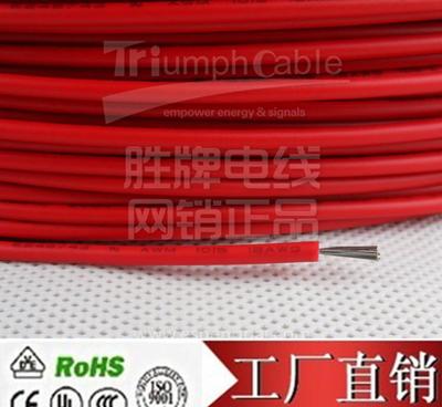 【美标UL1015-18AWG 0.75平方 电子线电源线 【】价格_厂家_图片 -